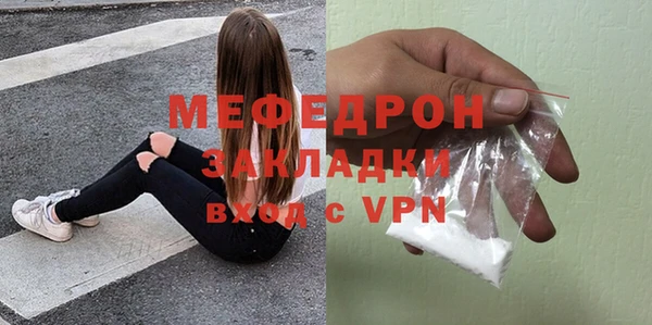 mdpv Вязьма